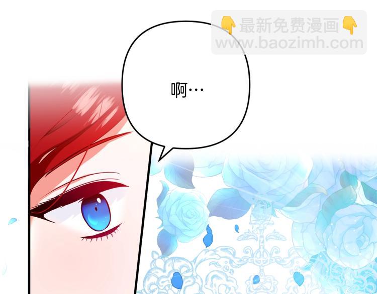 第2话 作妖18