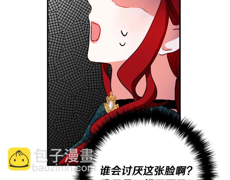 第2话 作妖183