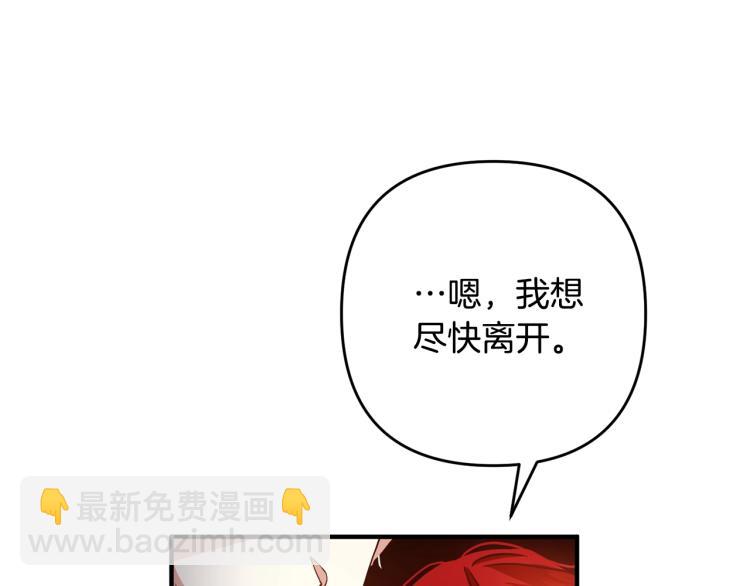 第2话 作妖188