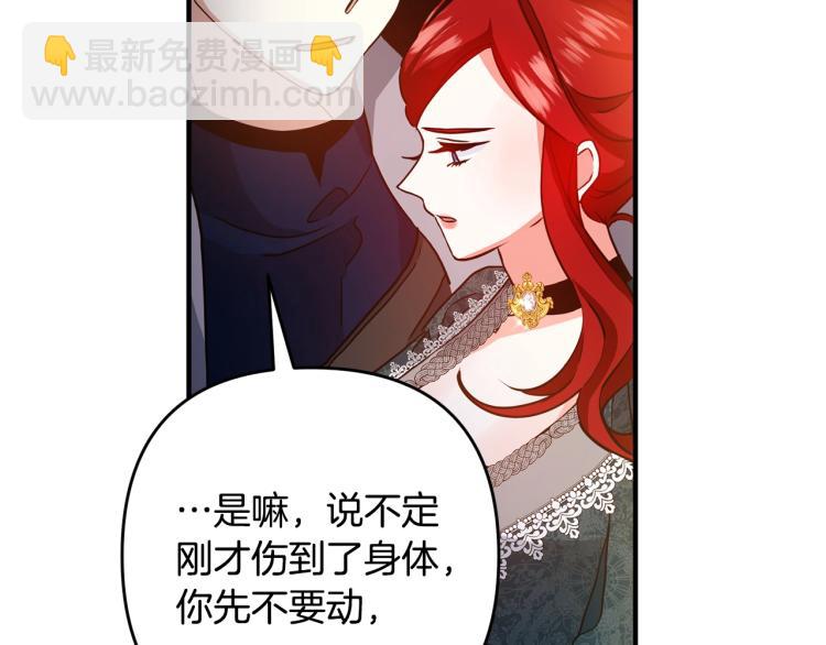 第2话 作妖189
