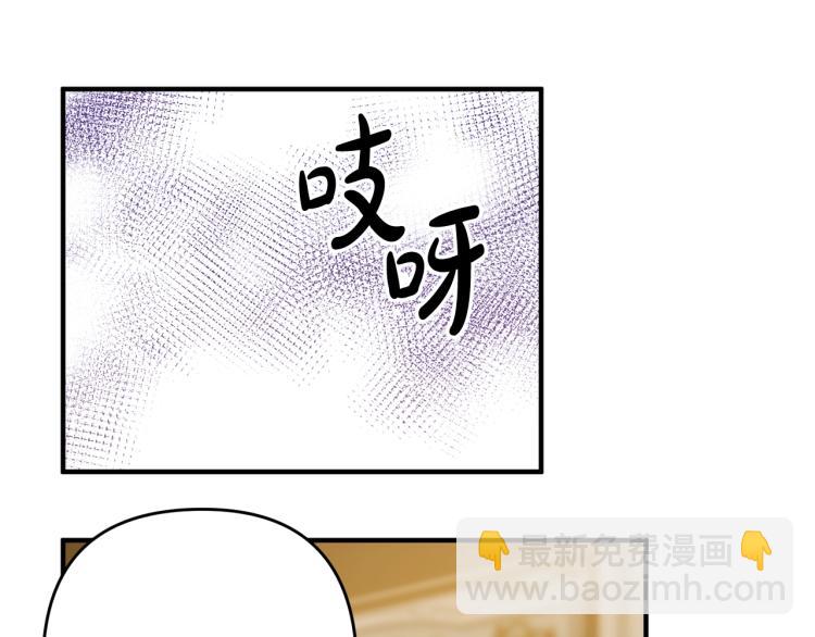 第2话 作妖192