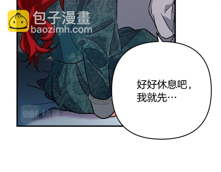 第2话 作妖194