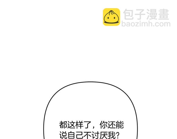 第2话 作妖215
