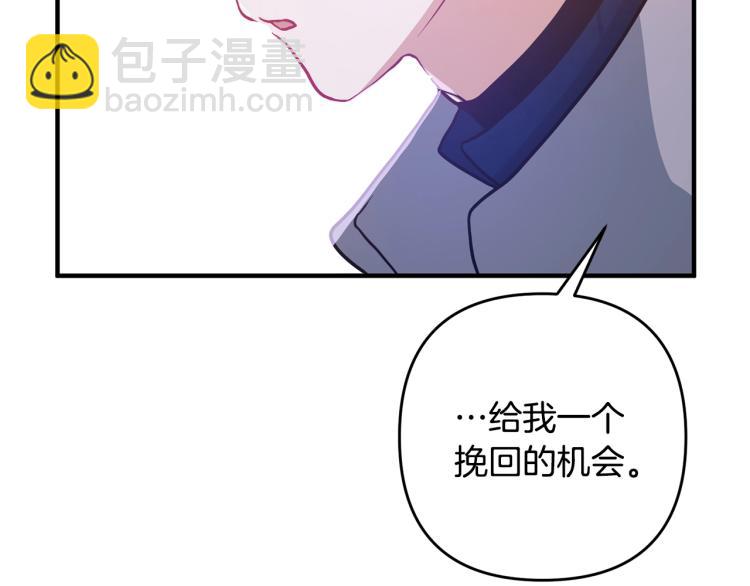 第2话 作妖224