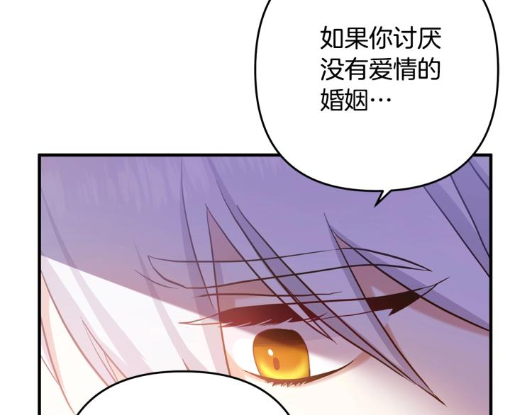 第2话 作妖226