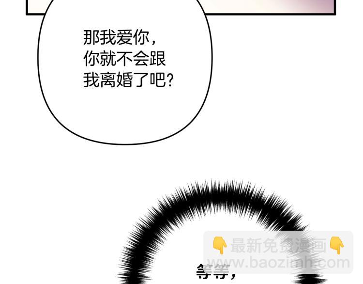 第2话 作妖227