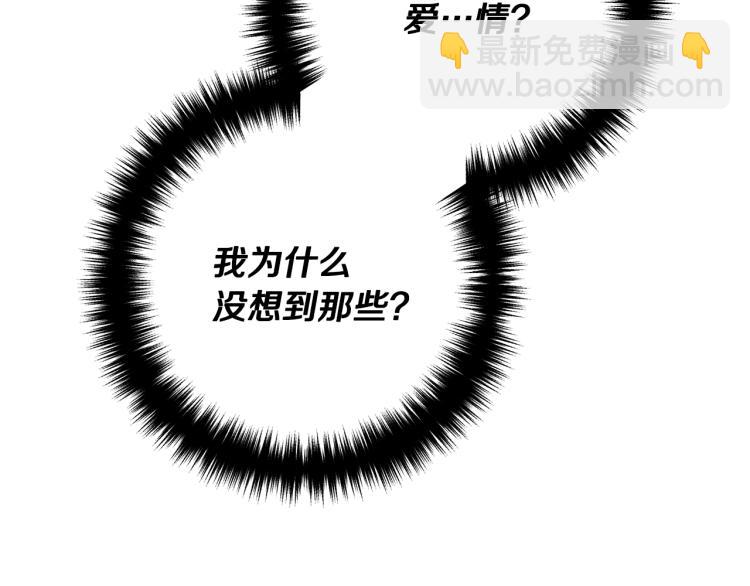 第2话 作妖228