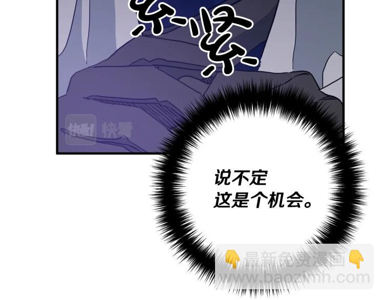 第2话 作妖232