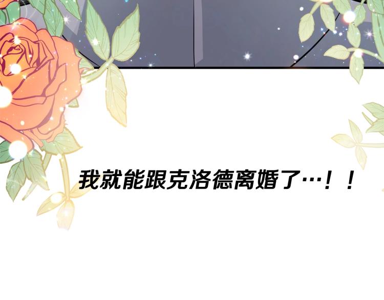 第2话 作妖244