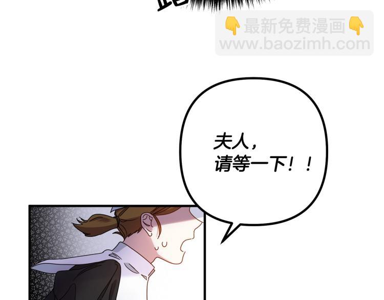 第2话 作妖3