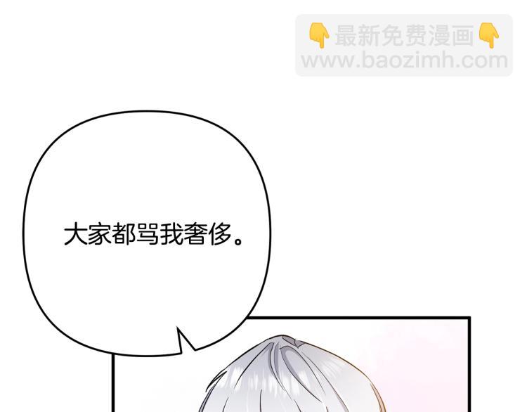 第2话 作妖50