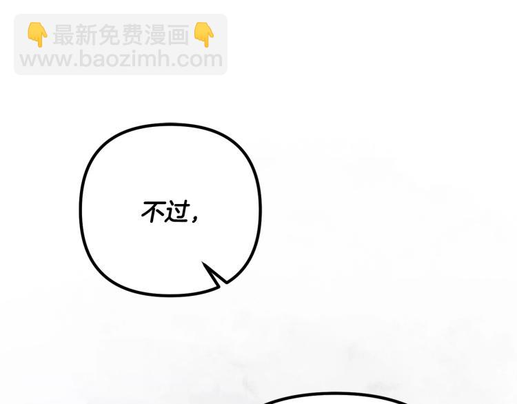第2话 作妖67