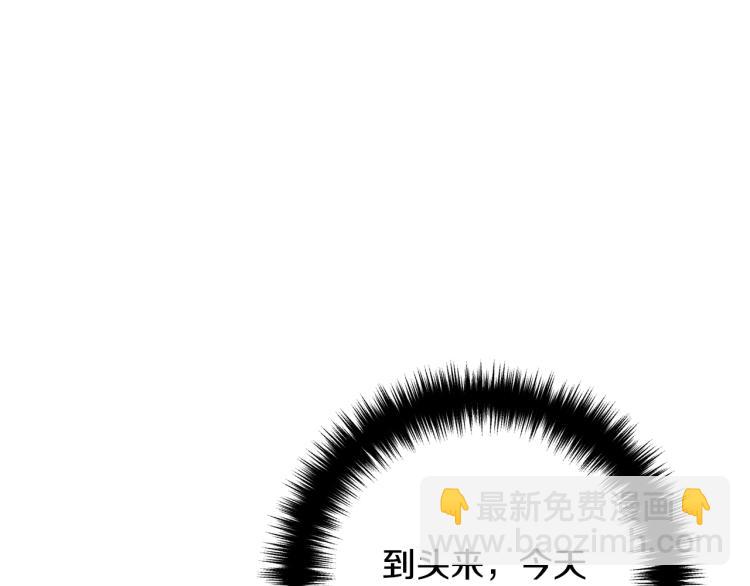 第2话 作妖76