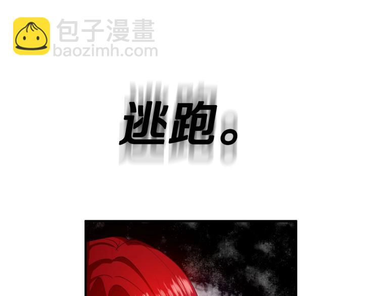 第2话 作妖82