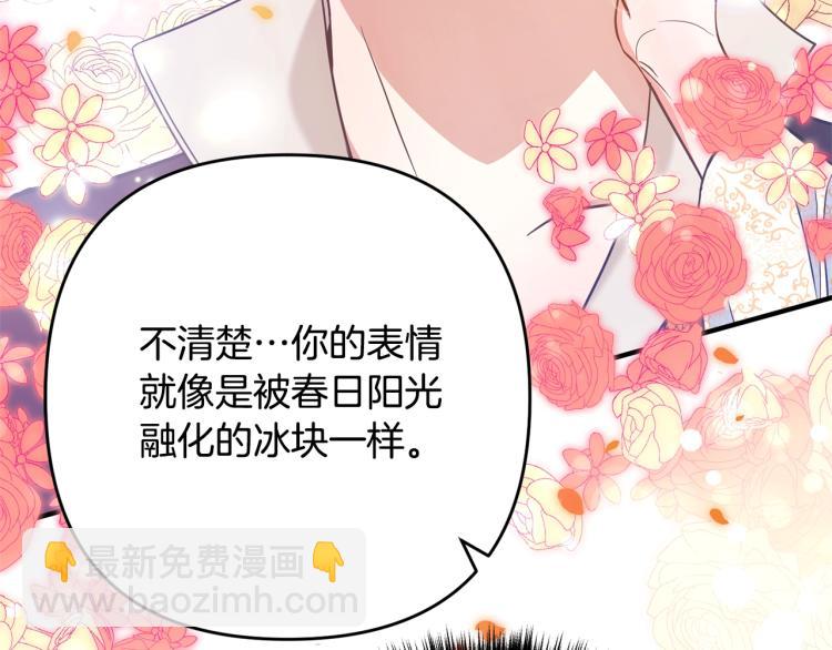 第4话 把一切都给你123