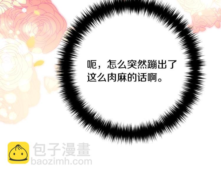 第4话 把一切都给你124