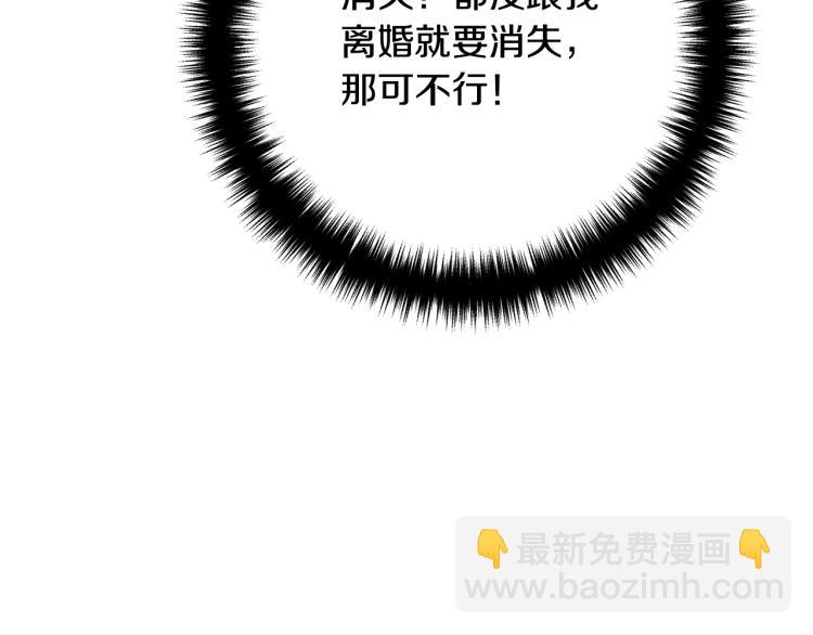 第4话 把一切都给你129