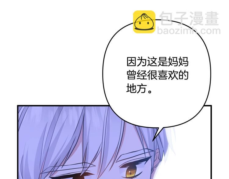 第4话 把一切都给你136