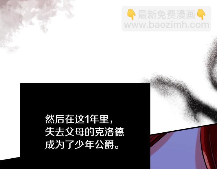 第4话 把一切都给你145