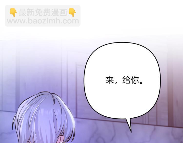 第4话 把一切都给你165