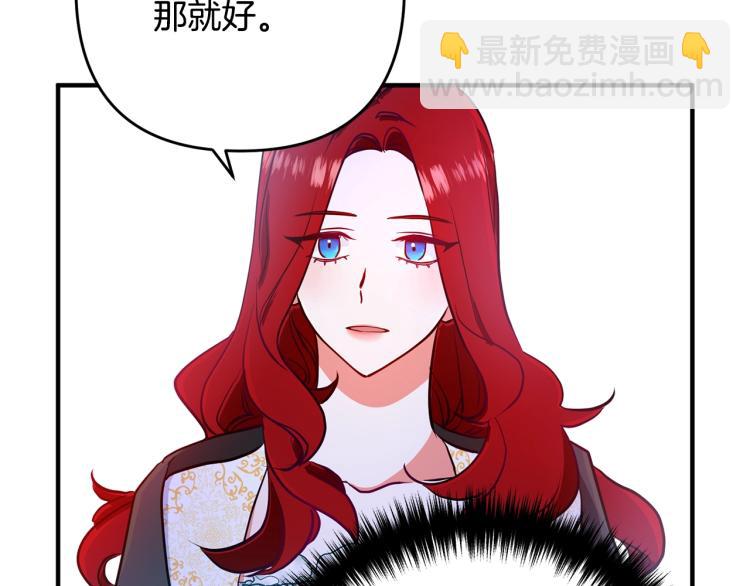 第4话 把一切都给你179