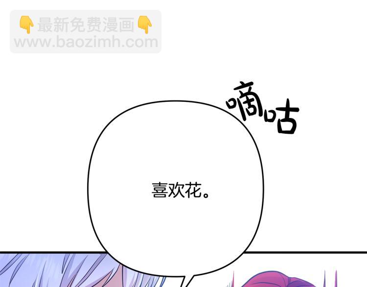 第4话 把一切都给你193
