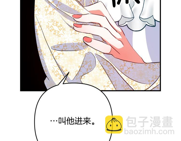 第4话 把一切都给你3