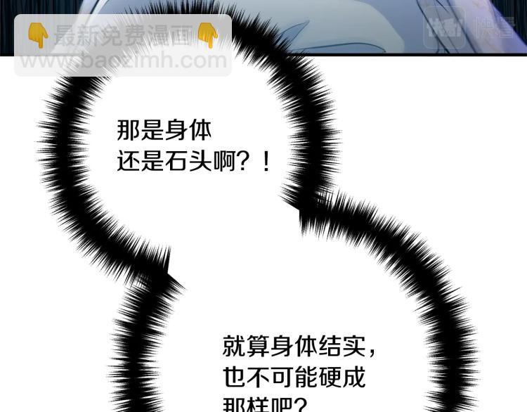 第4话 把一切都给你31