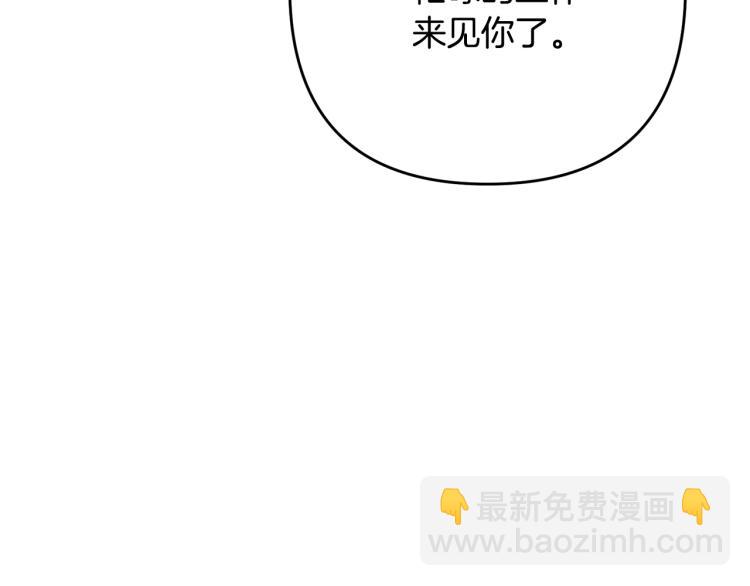 第4话 把一切都给你37