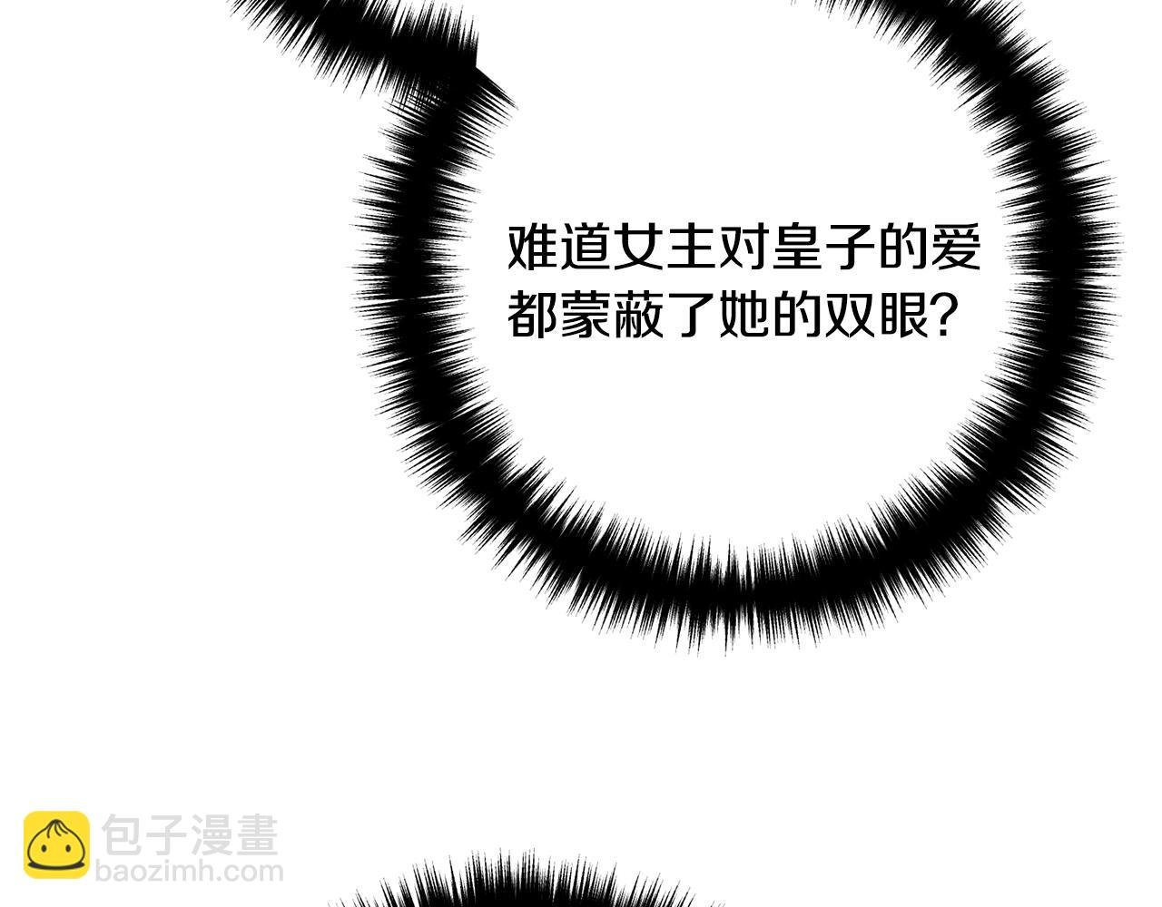 第8话 陪在你身边115
