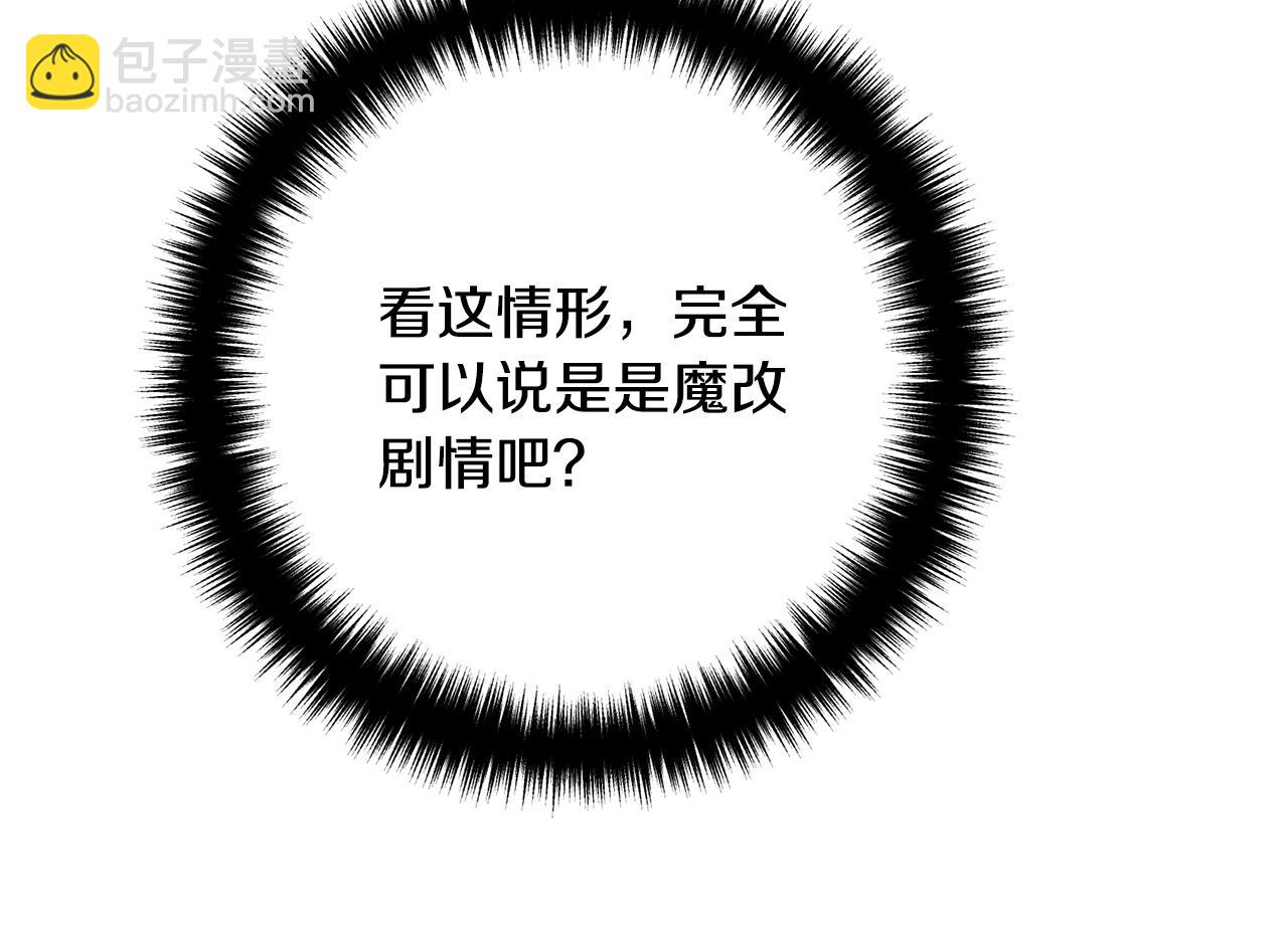 第8话 陪在你身边116