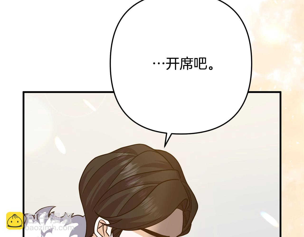 第8话 陪在你身边119