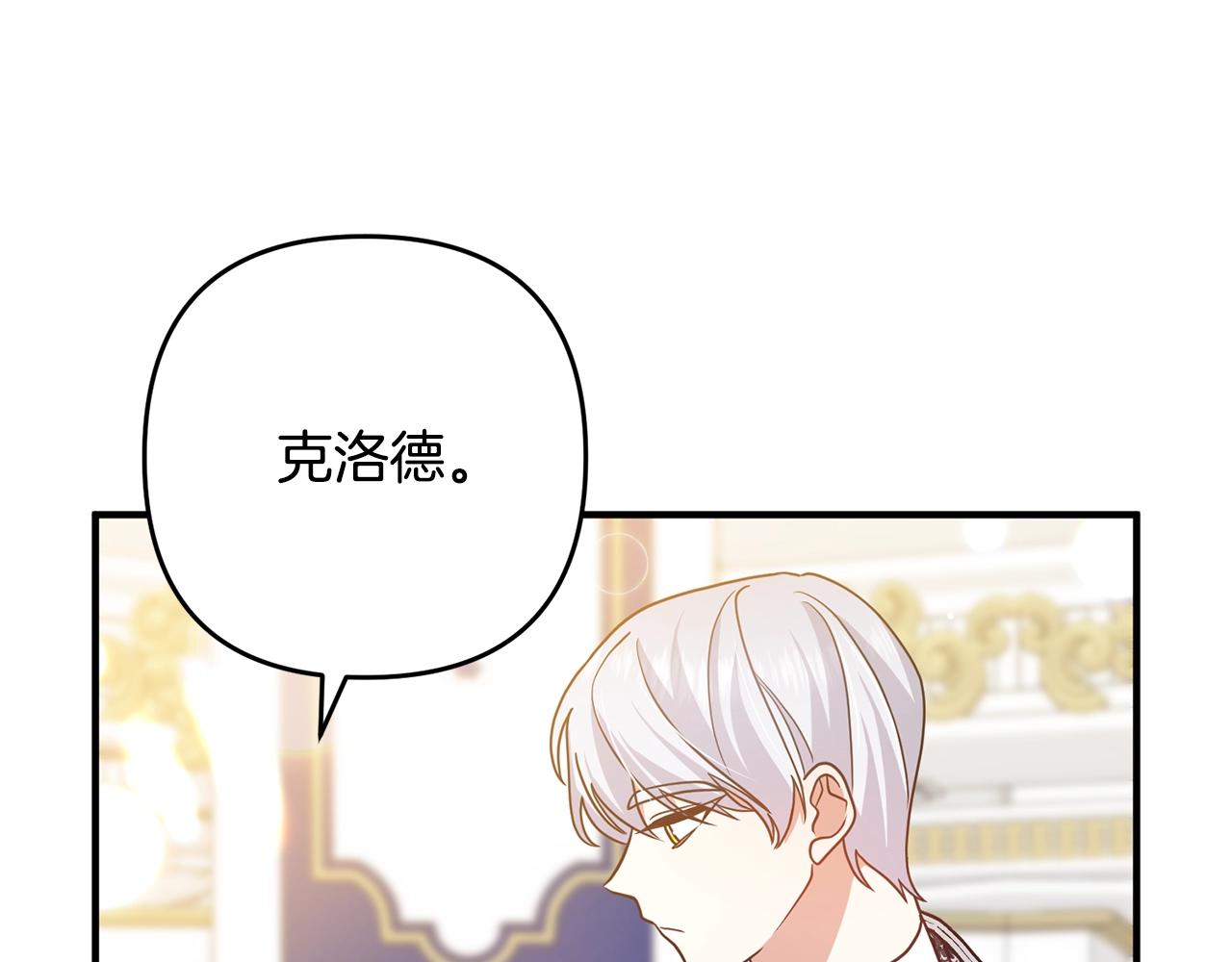 第8话 陪在你身边131