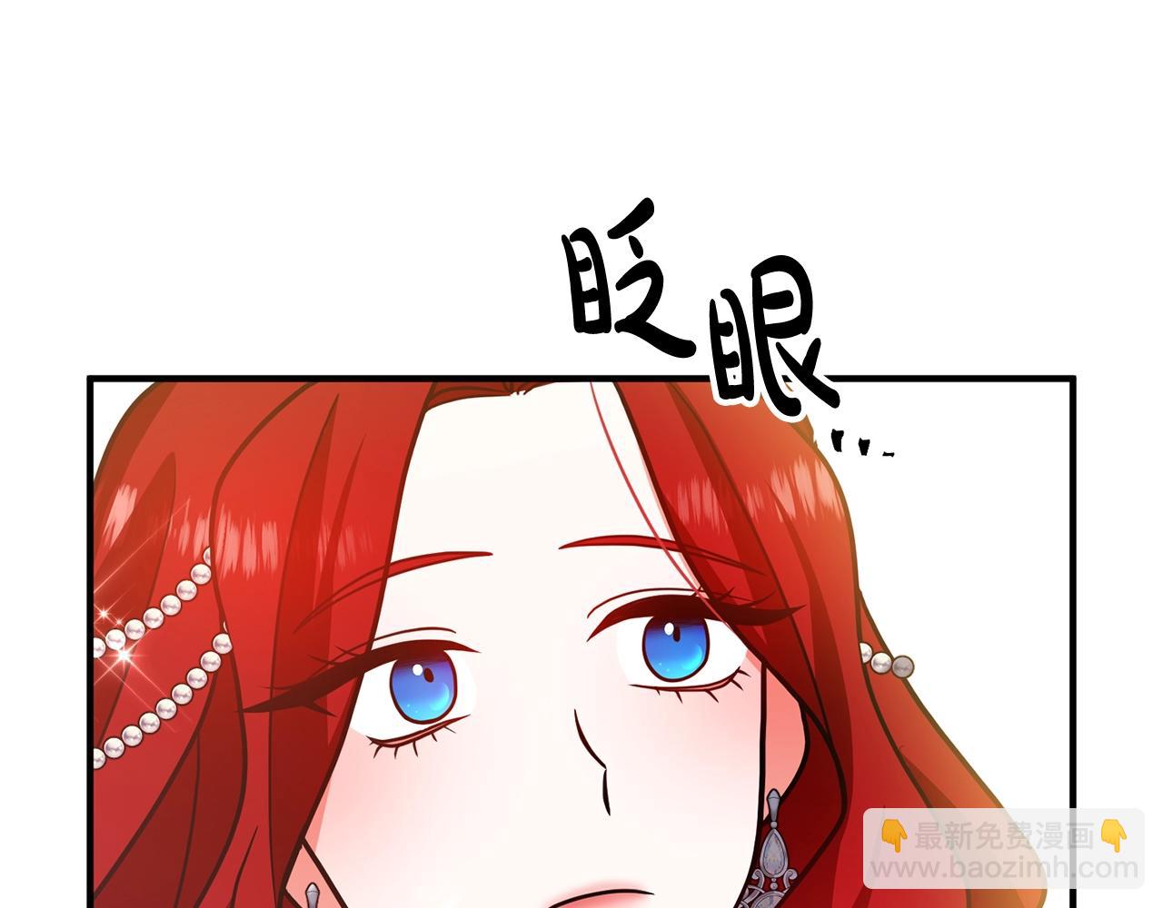 第8话 陪在你身边136