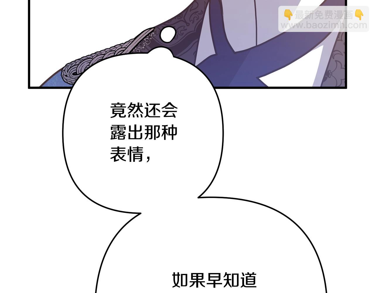 第8话 陪在你身边139