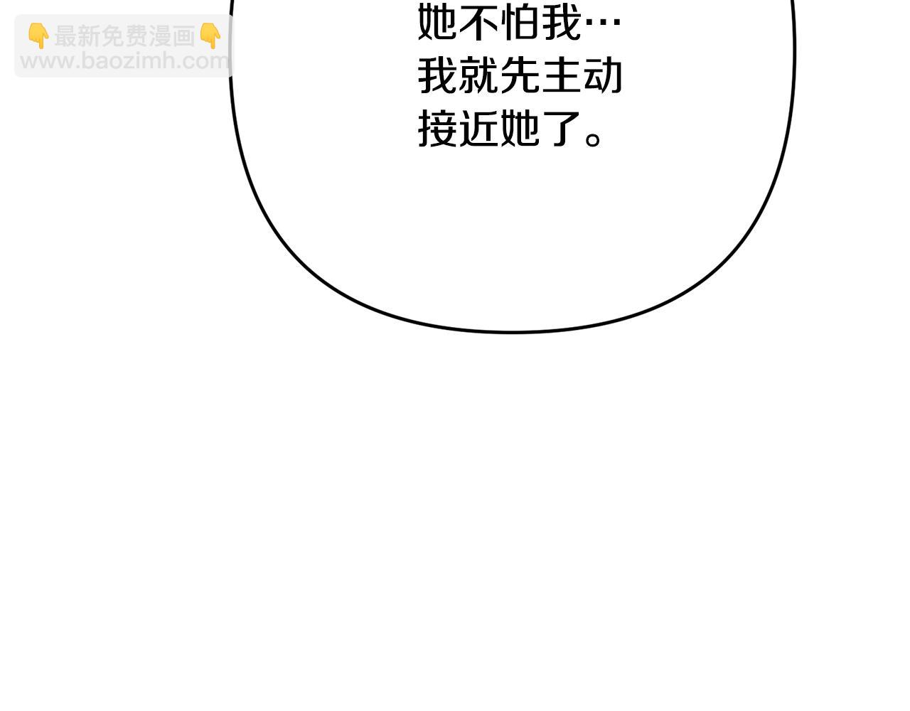 第8话 陪在你身边140