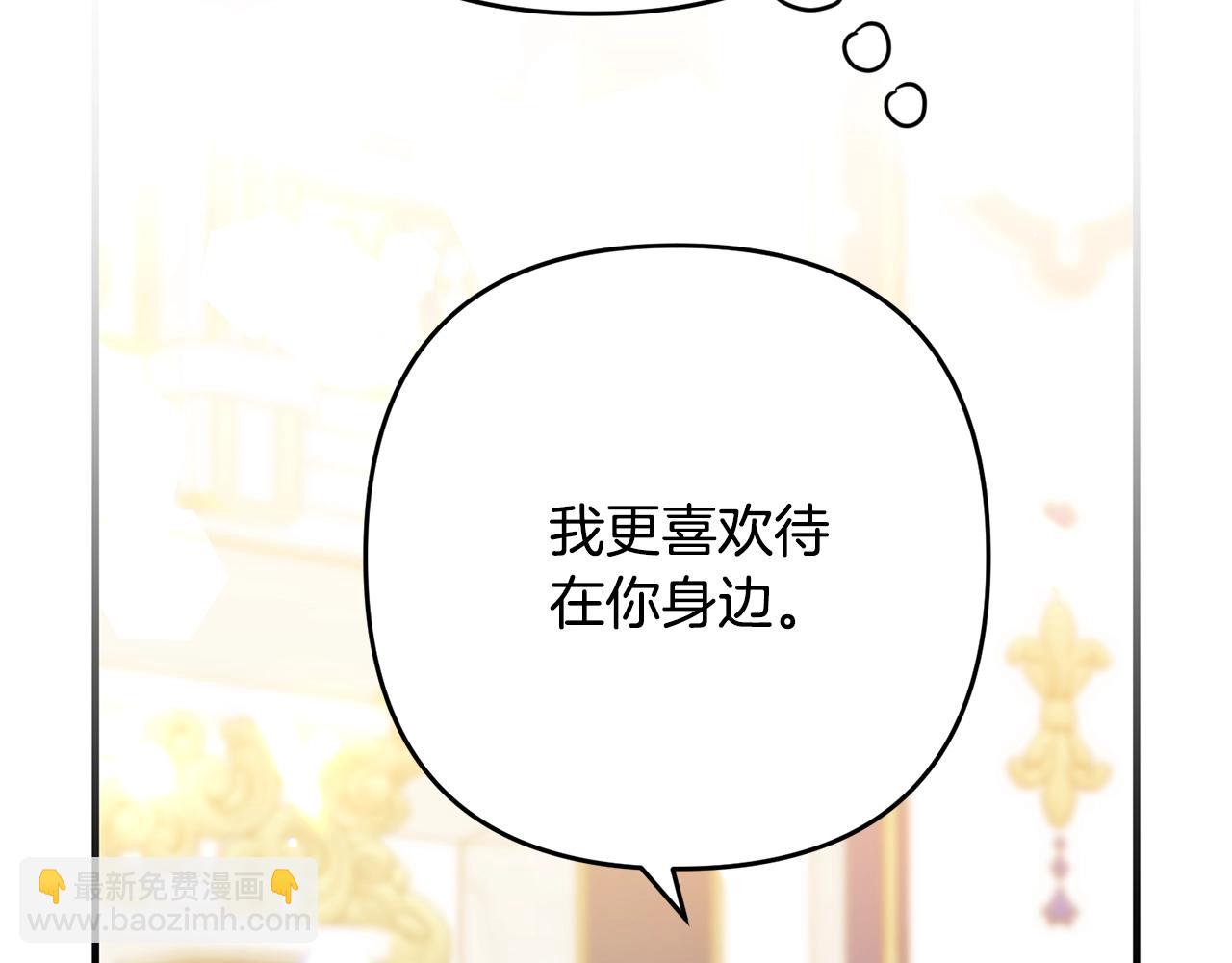 第8话 陪在你身边142