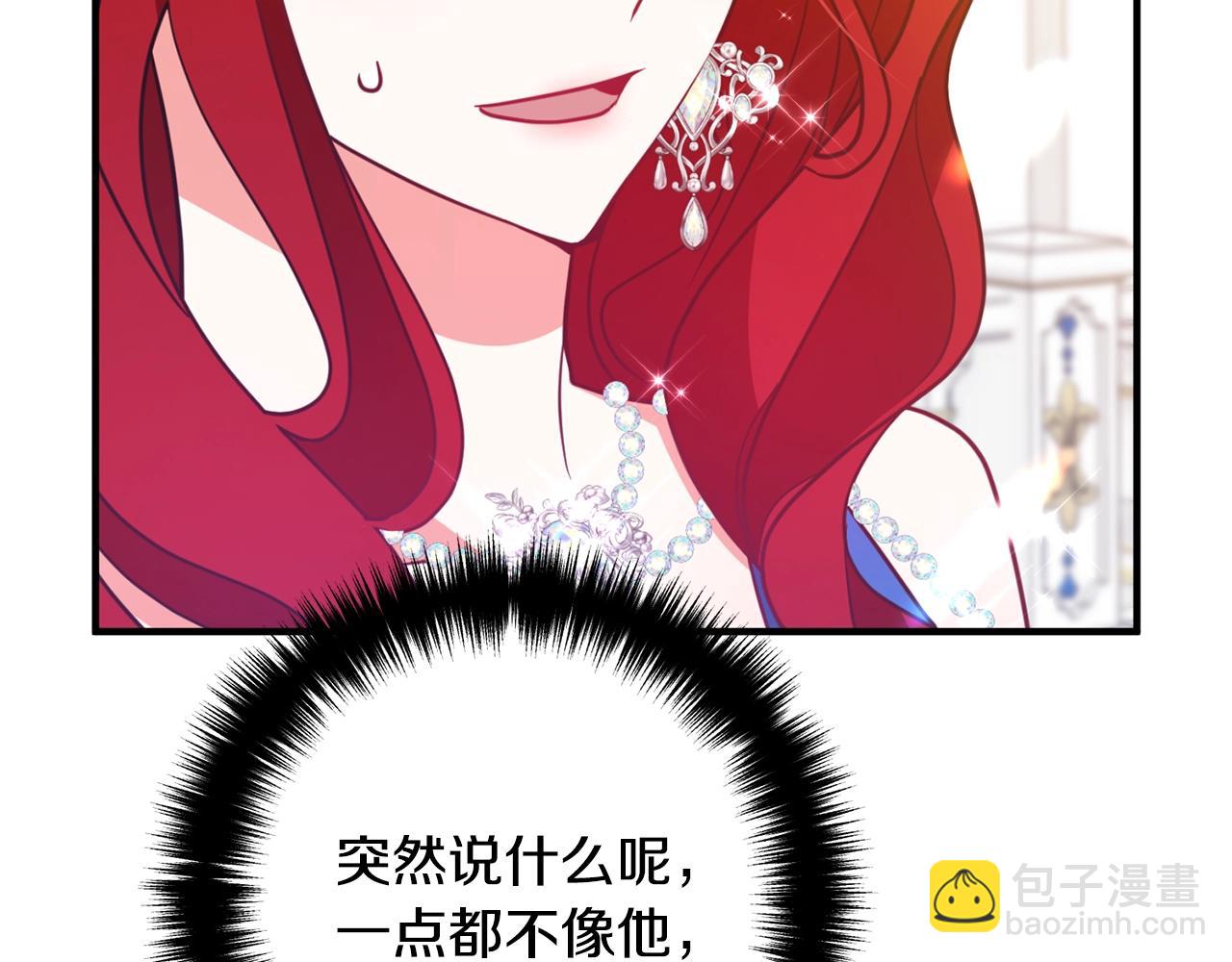 第8话 陪在你身边147