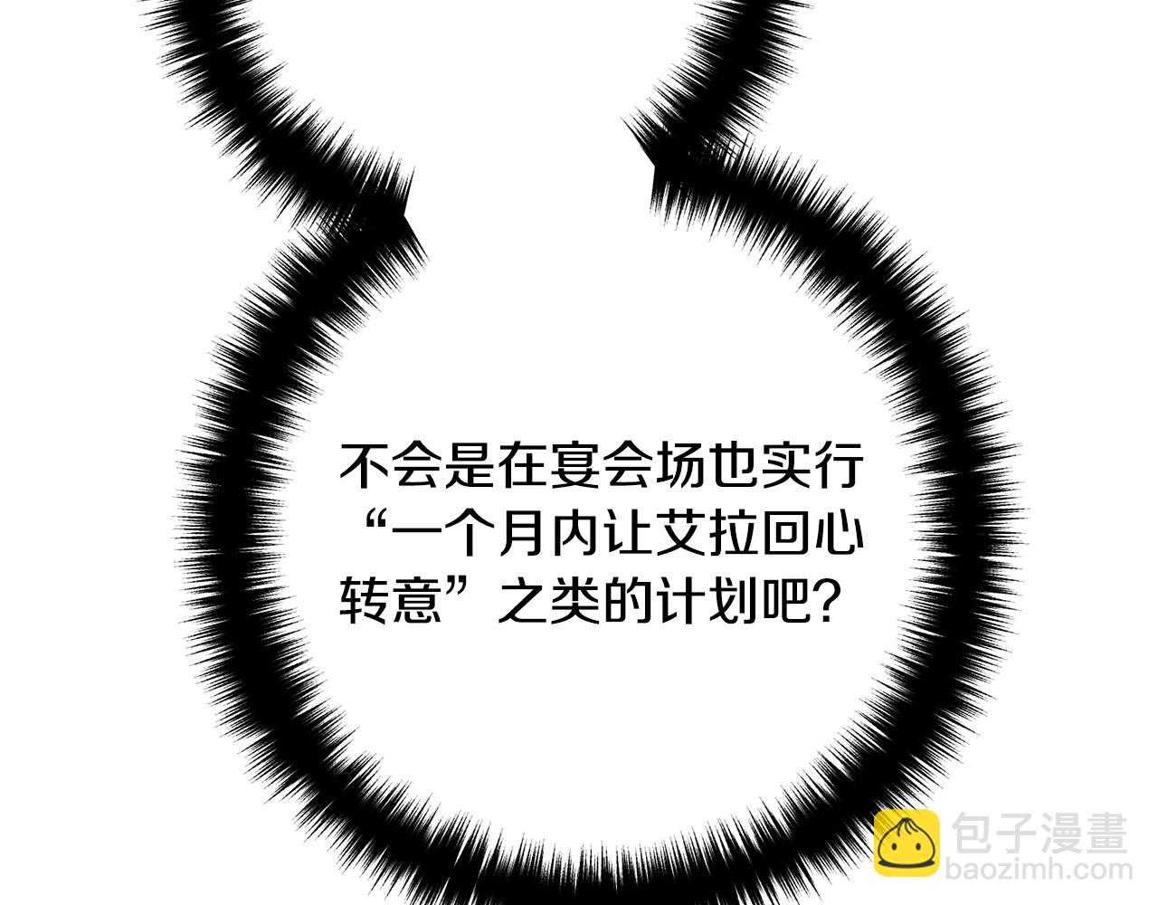 第8话 陪在你身边148