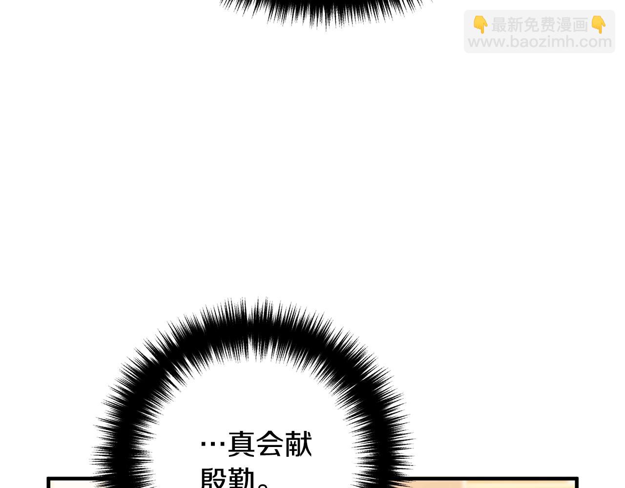 第8话 陪在你身边149