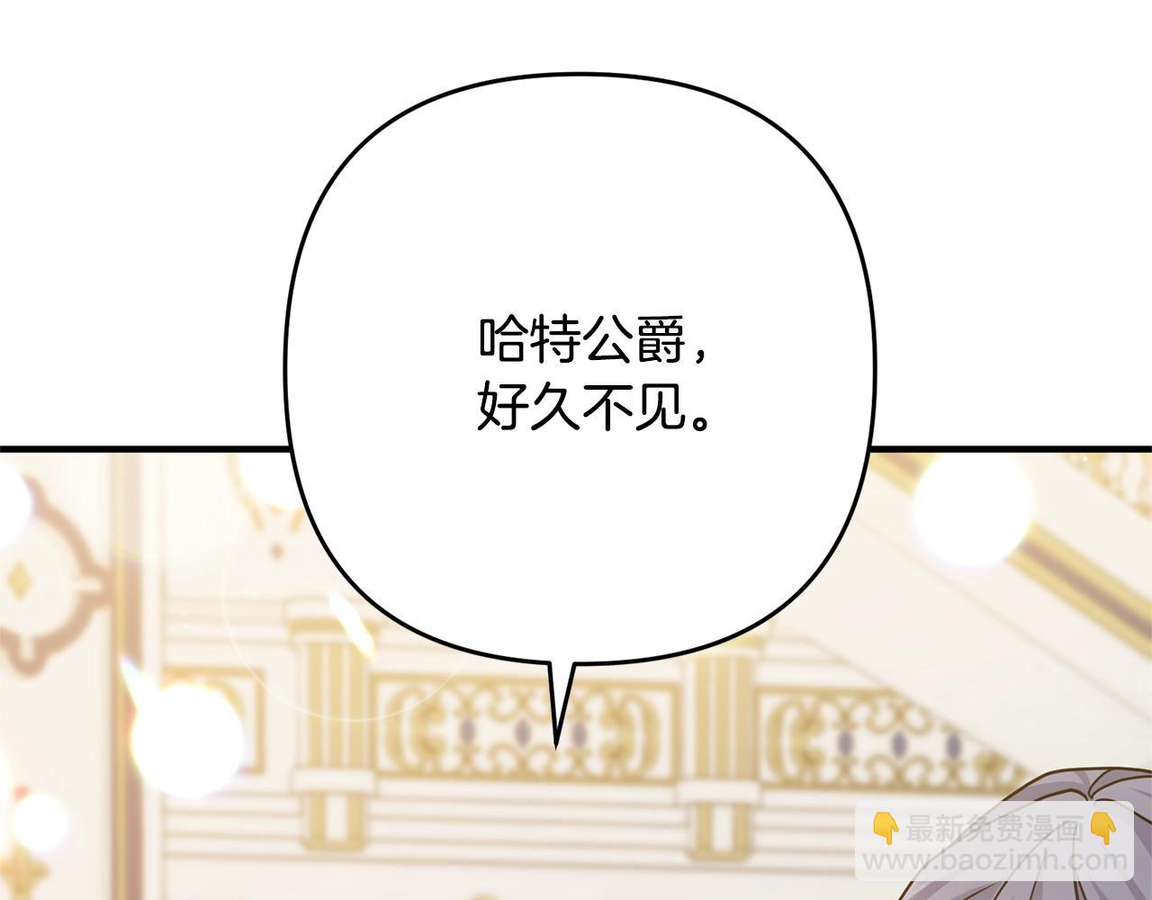 第8话 陪在你身边158