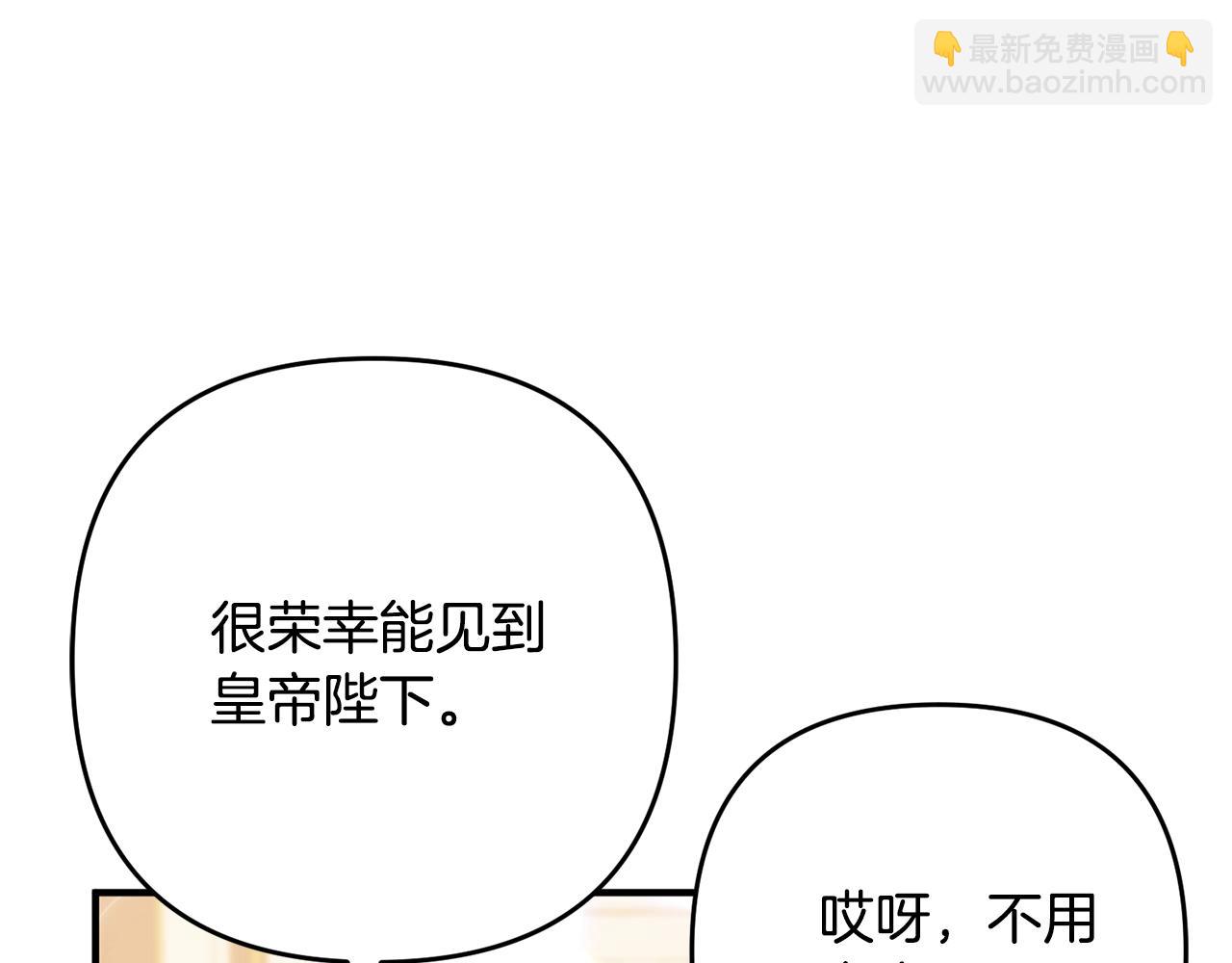 第8话 陪在你身边161