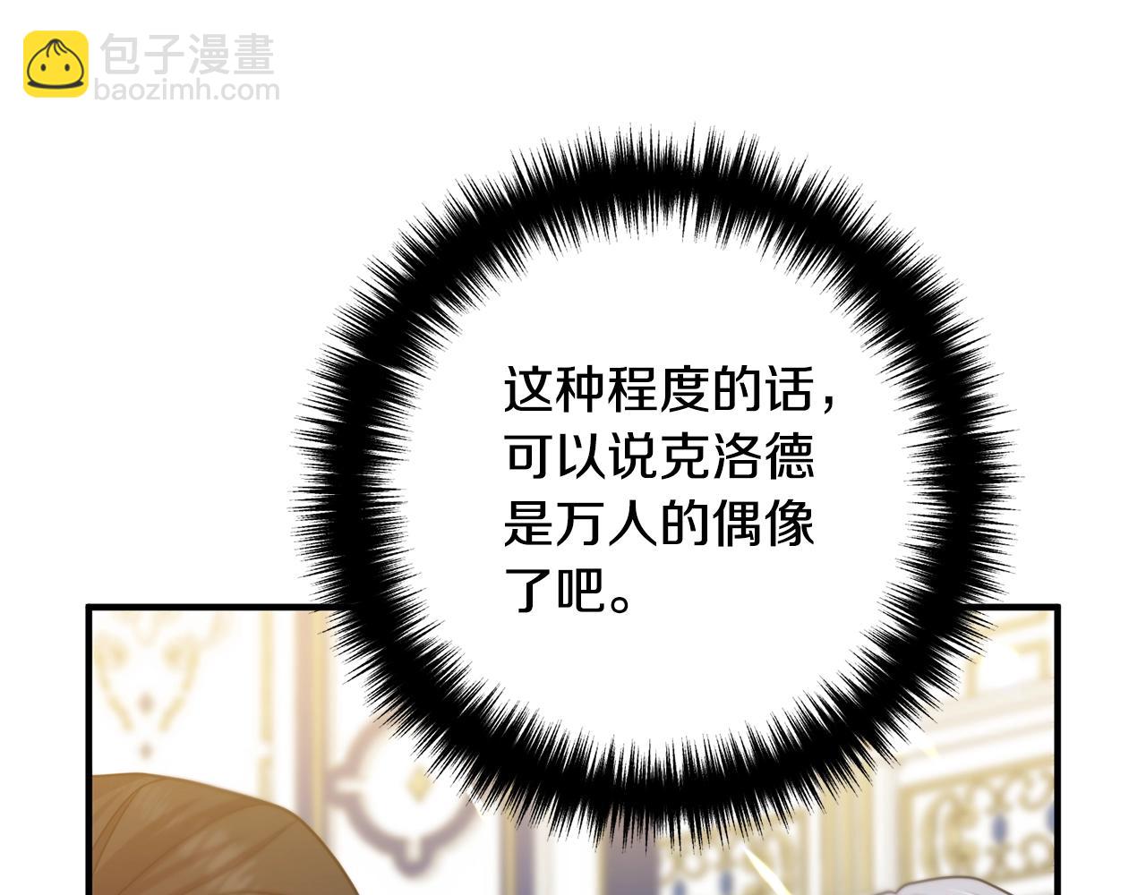第8话 陪在你身边165