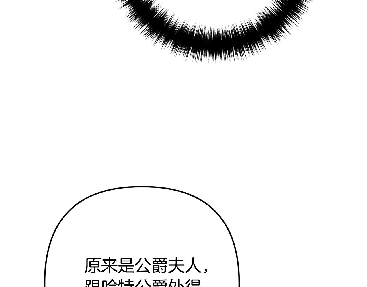 第8话 陪在你身边168