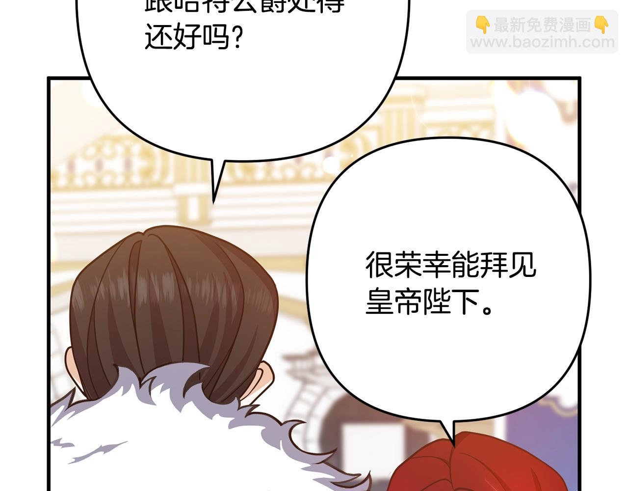 第8话 陪在你身边169