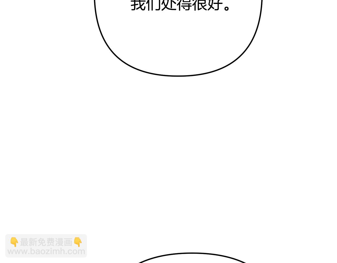 第8话 陪在你身边171