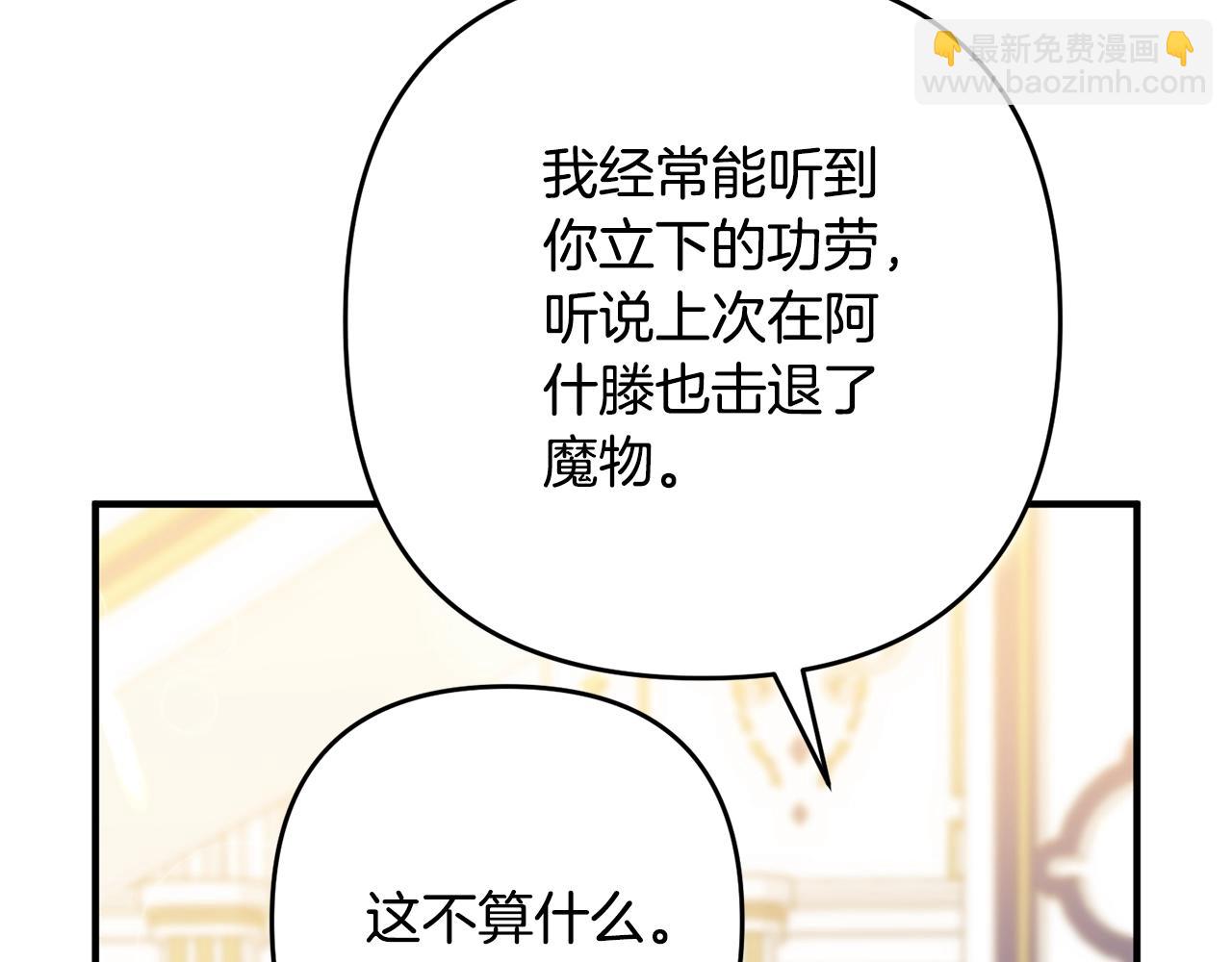 第8话 陪在你身边172