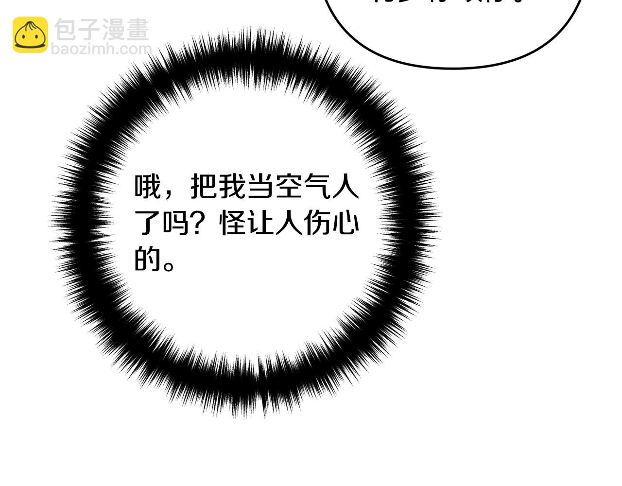 第8话 陪在你身边175