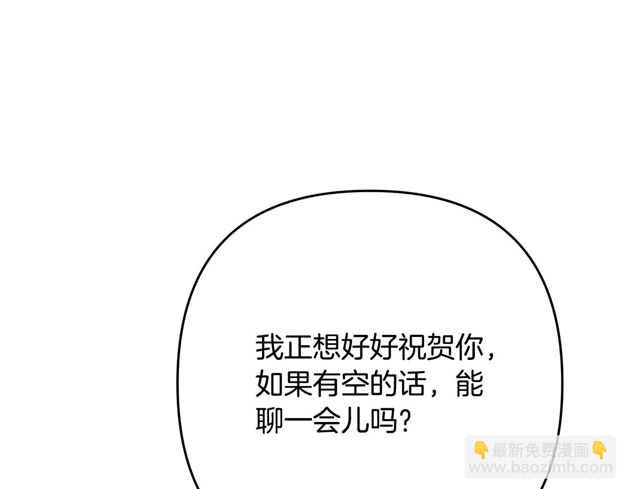 第8话 陪在你身边176