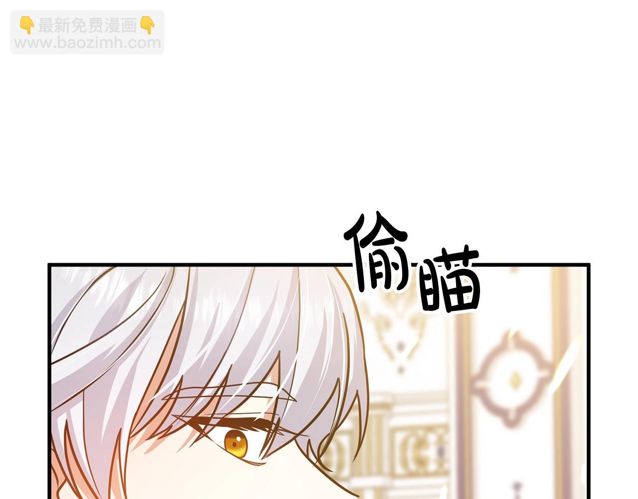 第8话 陪在你身边180